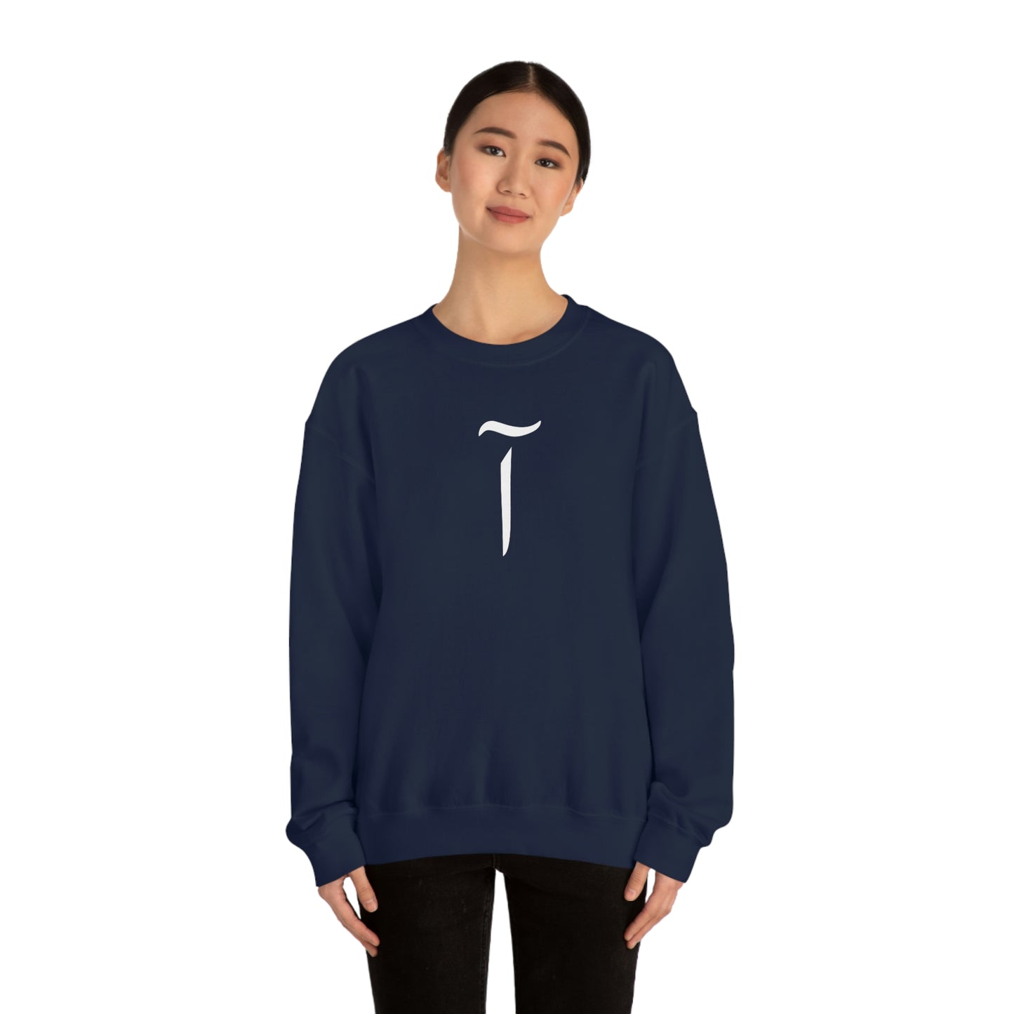 Alif Unisex Heavy Blend™ Crewneck Sweatshirt