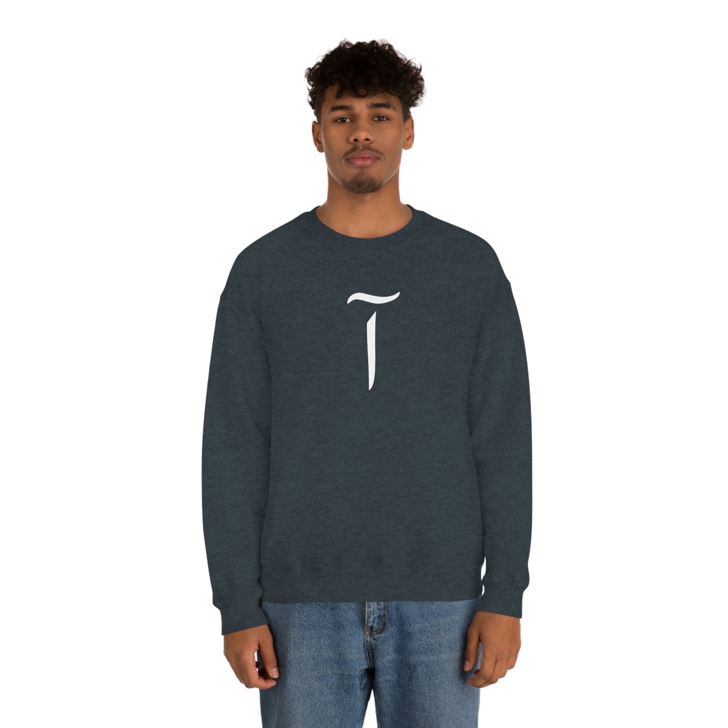 Alif Unisex Heavy Blend™ Crewneck Sweatshirt