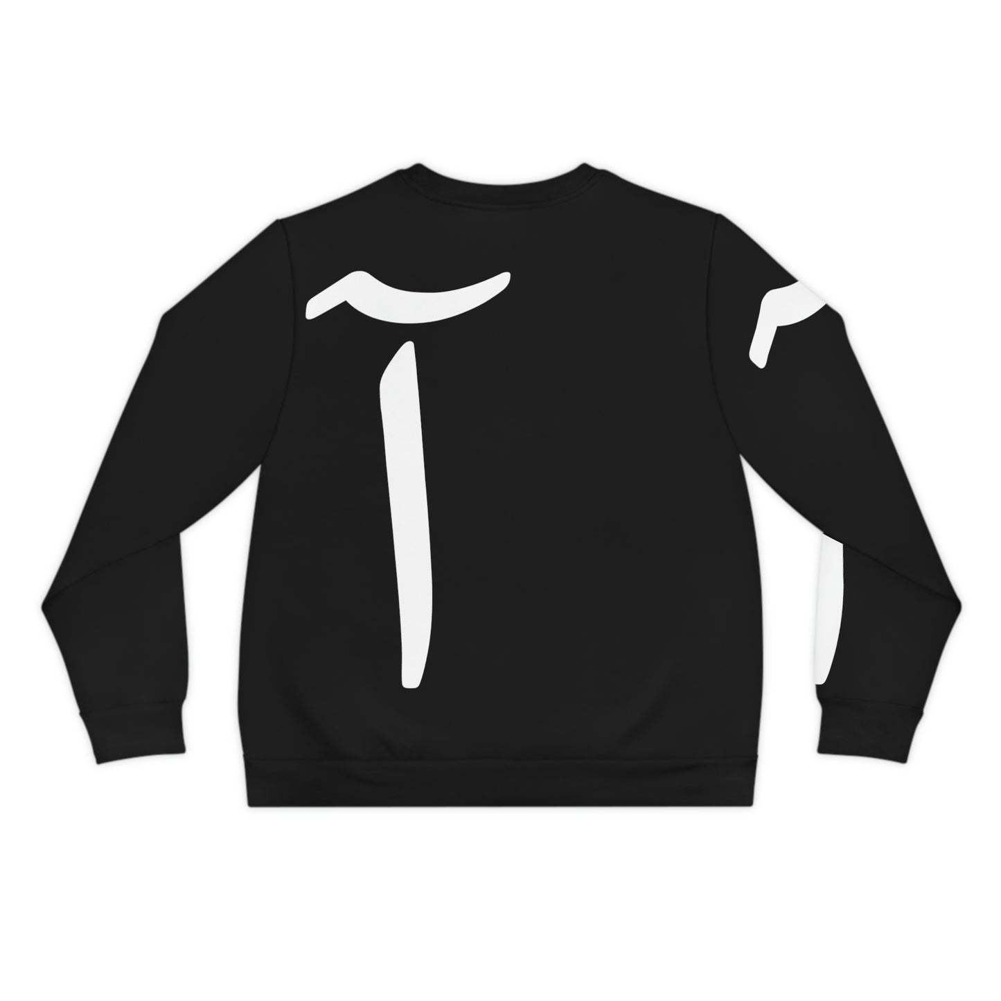 Alif Black Lightweight Sweatshirt (AOP)