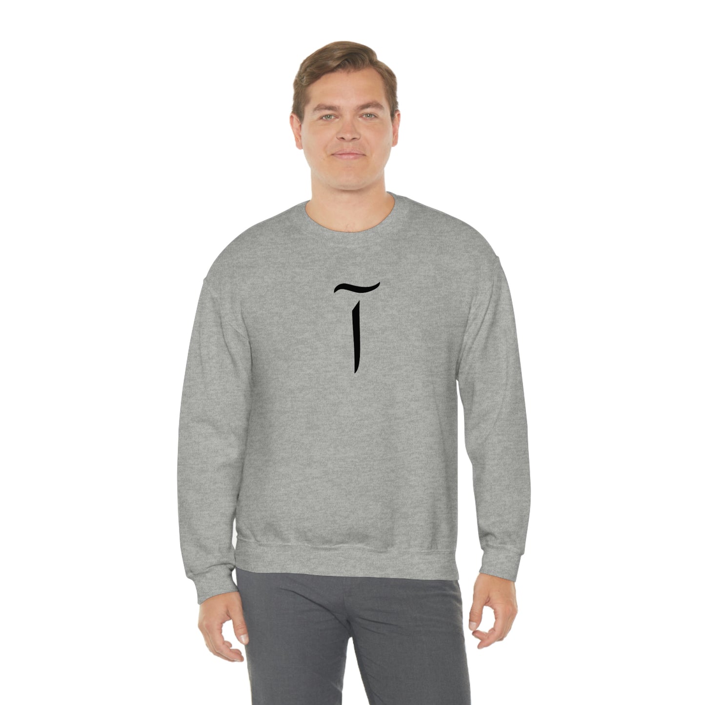 Alif Unisex Heavy Blend™ Crewneck Sweatshirt