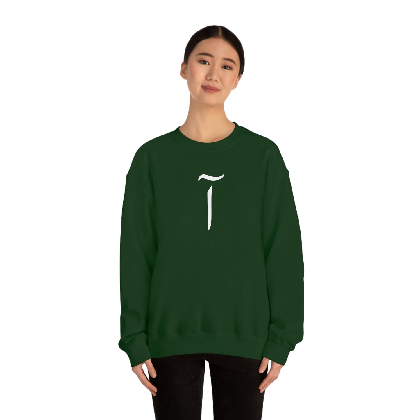 Alif Unisex Heavy Blend™ Crewneck Sweatshirt