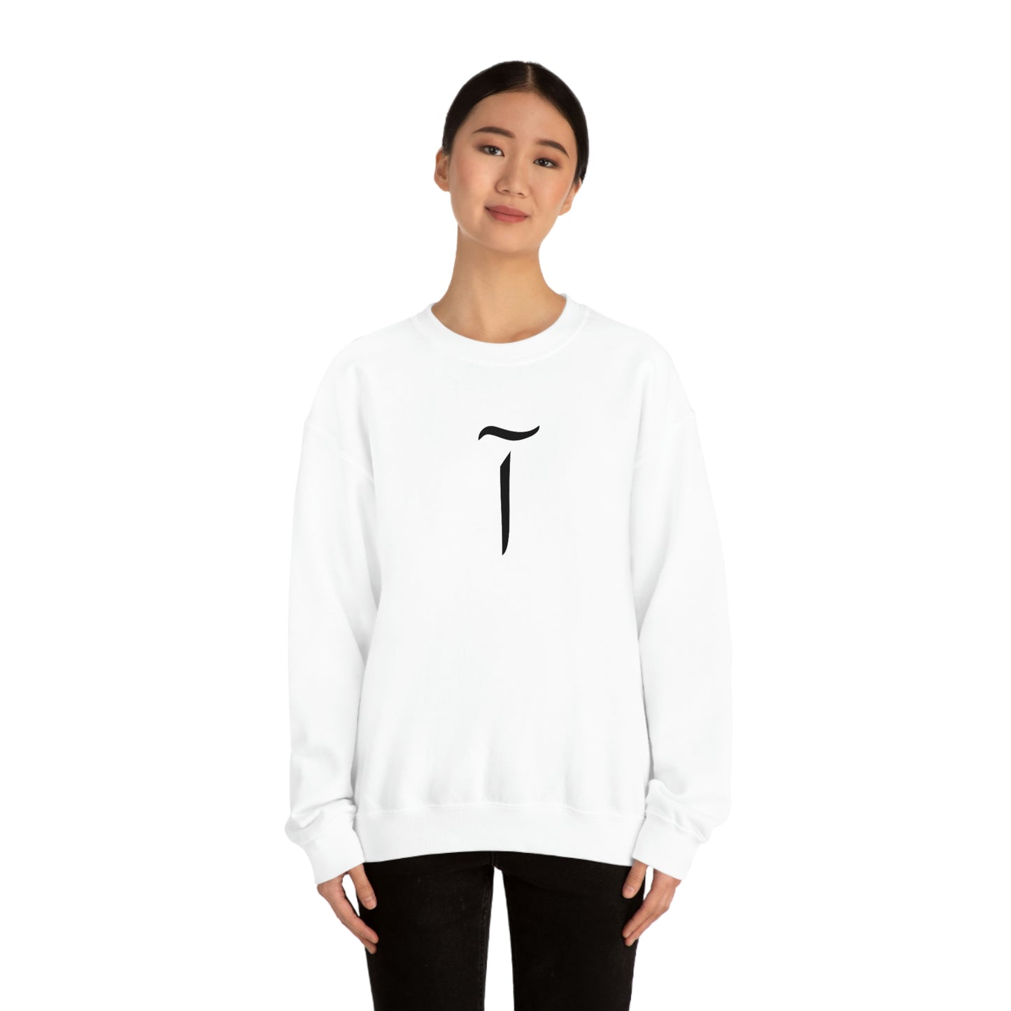 Alif Unisex Heavy Blend™ Crewneck Sweatshirt