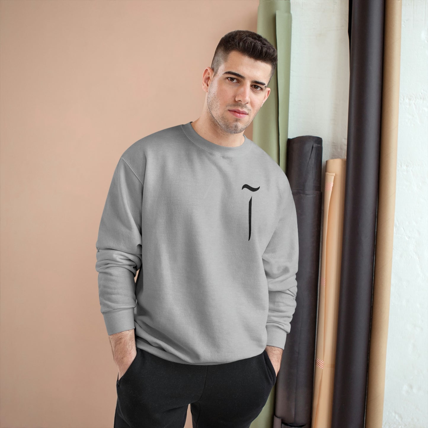 Alif Champion Sweatshirt