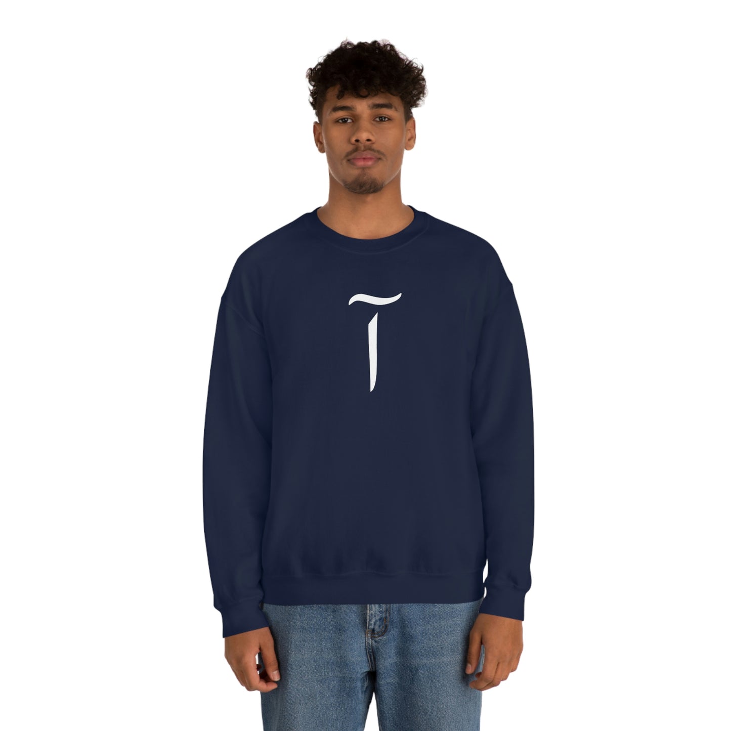 Alif Unisex Heavy Blend™ Crewneck Sweatshirt