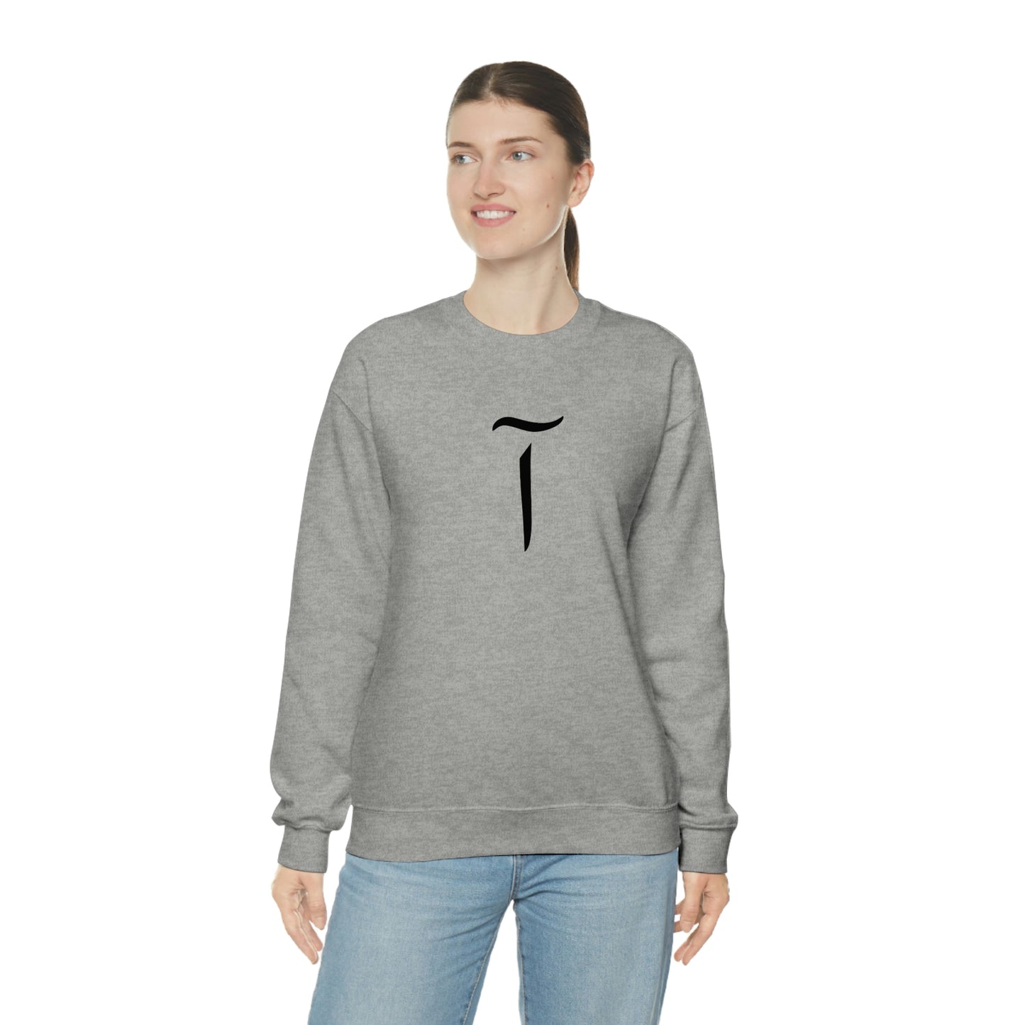 Alif Unisex Heavy Blend™ Crewneck Sweatshirt