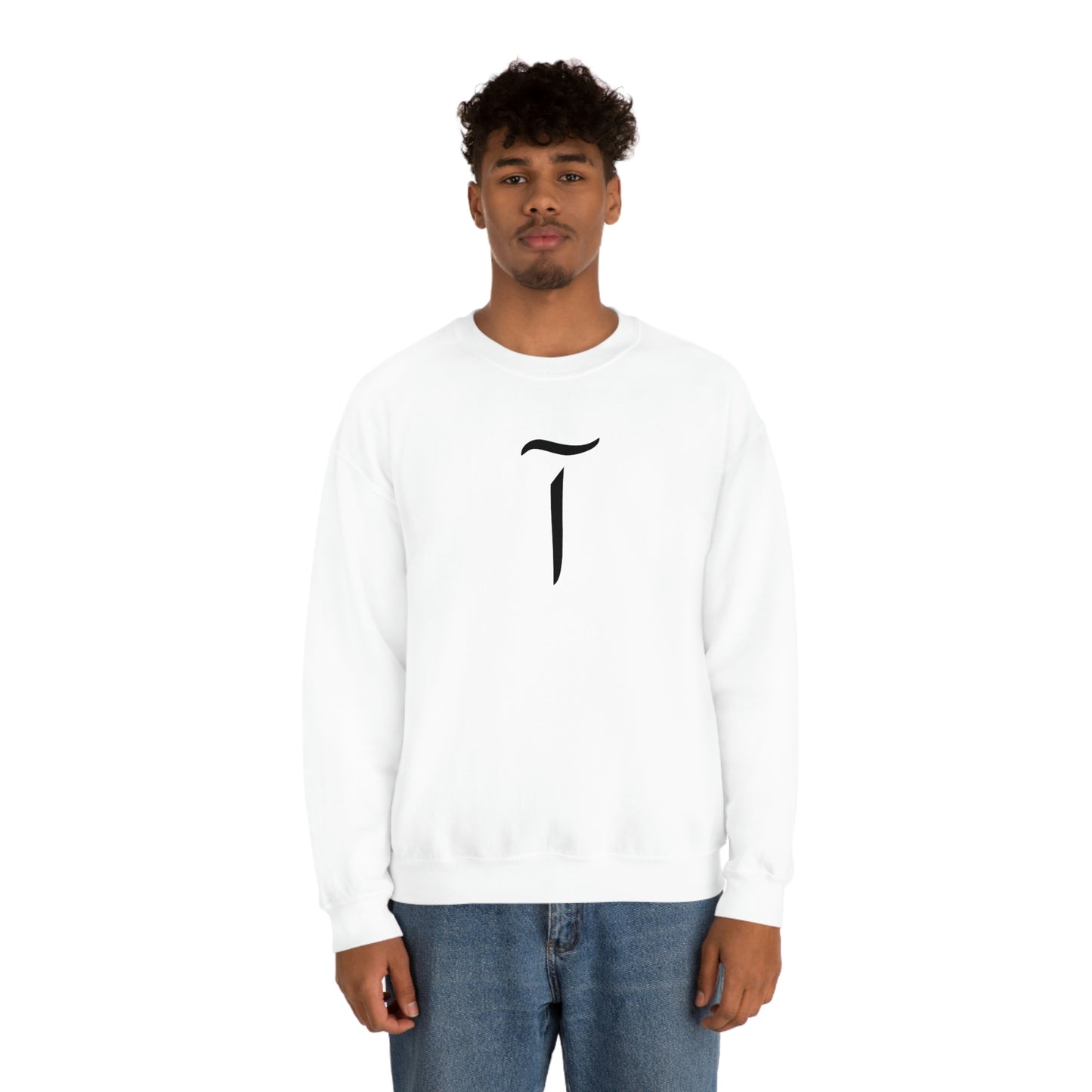 Alif Unisex Heavy Blend™ Crewneck Sweatshirt