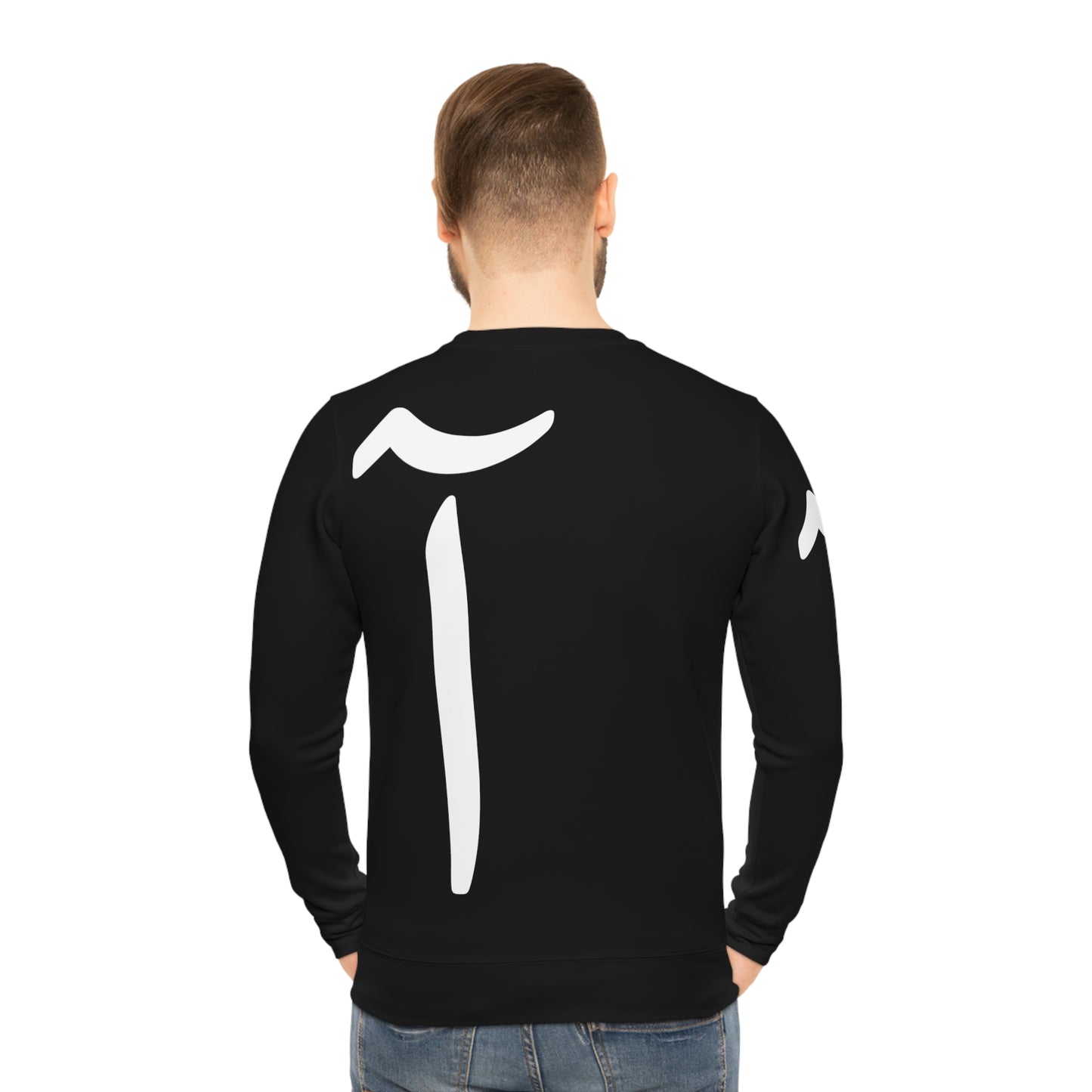 Alif Black Lightweight Sweatshirt (AOP)