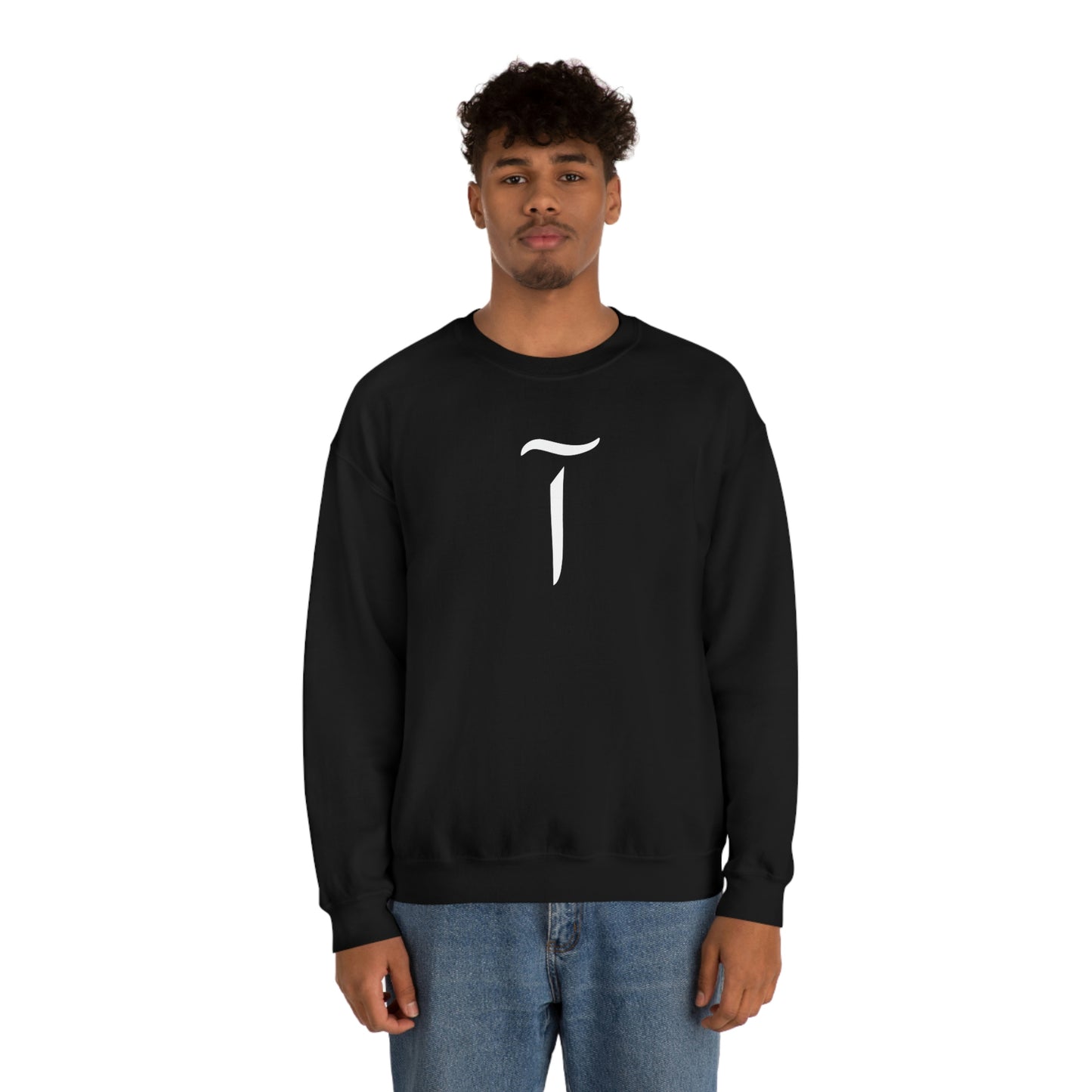 Alif Unisex Heavy Blend™ Crewneck Sweatshirt