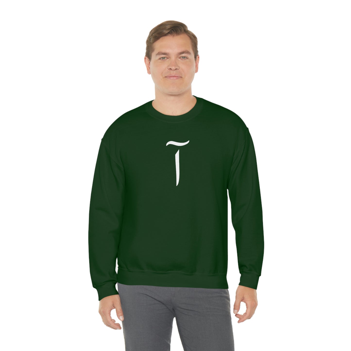 Alif Unisex Heavy Blend™ Crewneck Sweatshirt