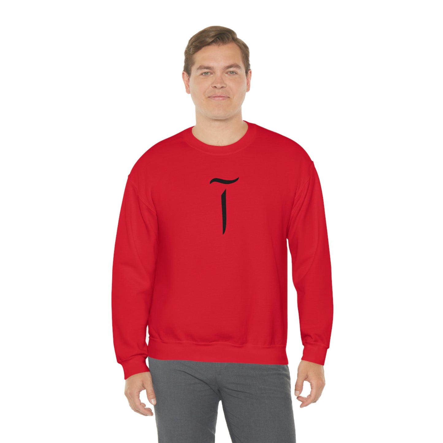 Alif Unisex Heavy Blend™ Crewneck Sweatshirt