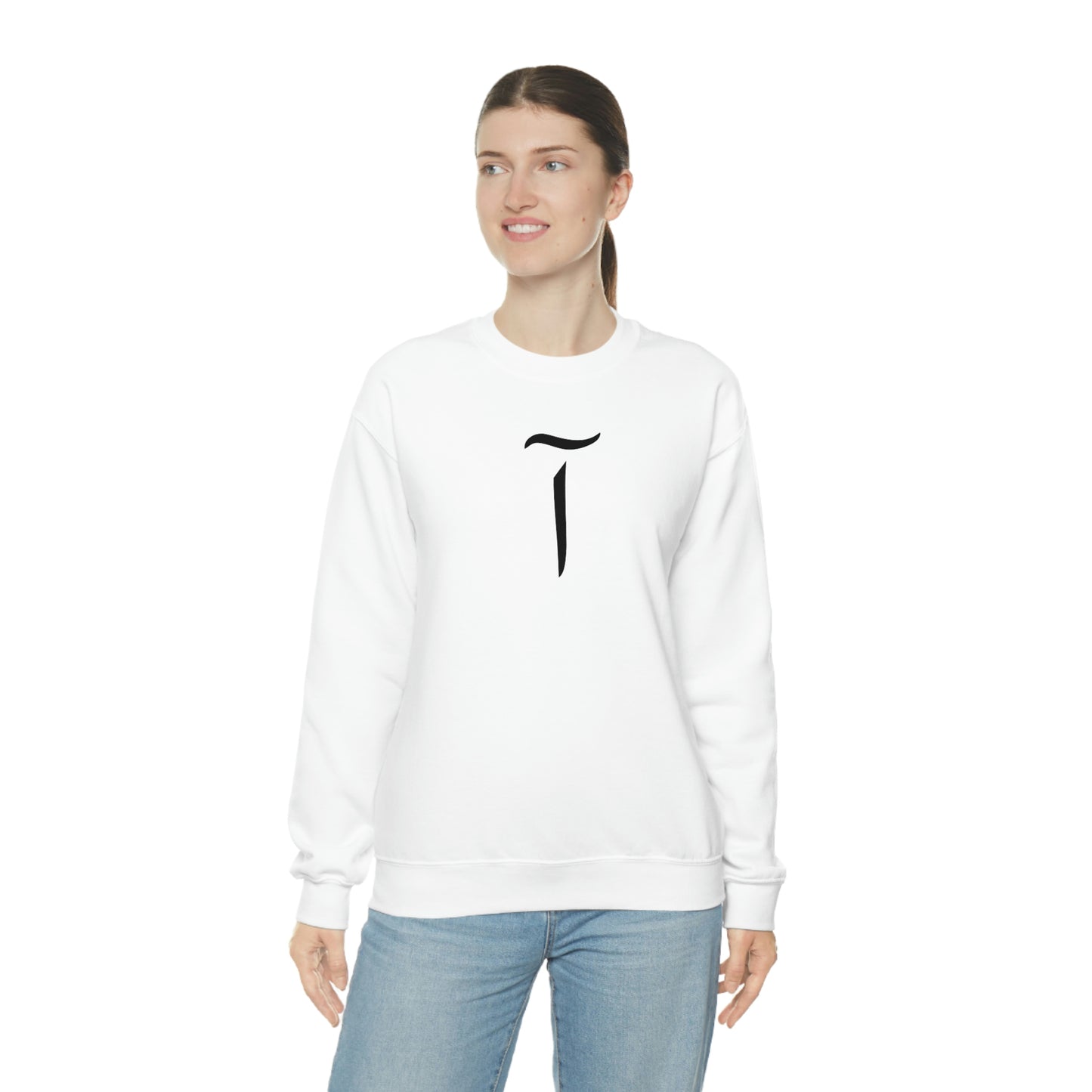 Alif Unisex Heavy Blend™ Crewneck Sweatshirt