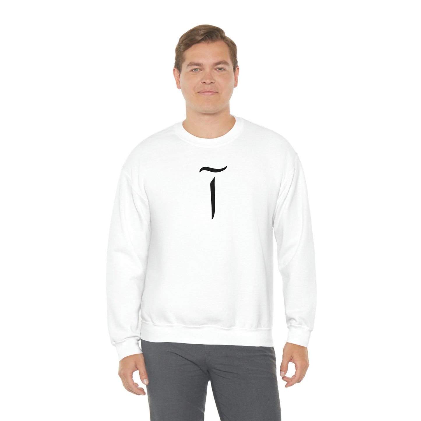 Alif Unisex Heavy Blend™ Crewneck Sweatshirt