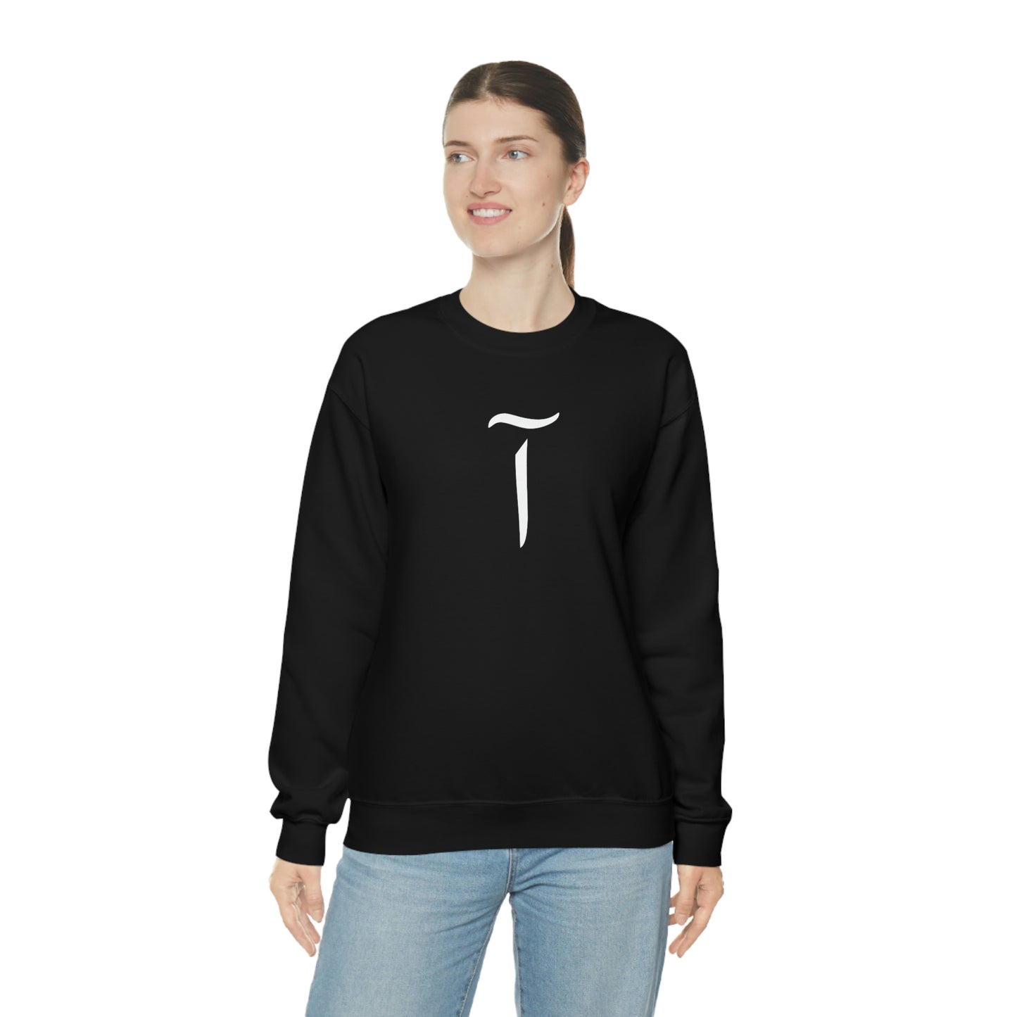 Alif Unisex Heavy Blend™ Crewneck Sweatshirt