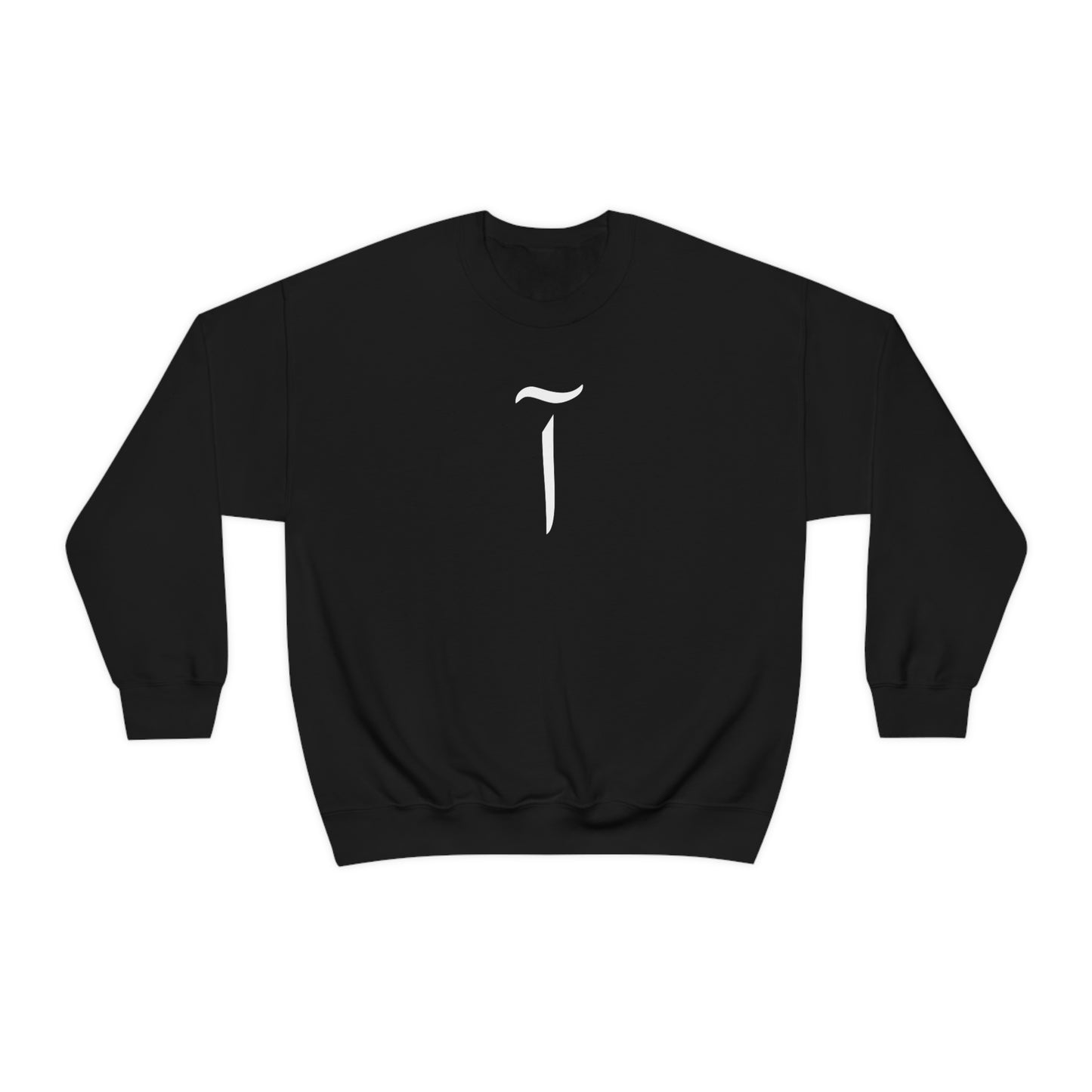 Alif Unisex Heavy Blend™ Crewneck Sweatshirt